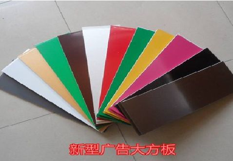 武圣大方板和铝塑板的区别在哪里？