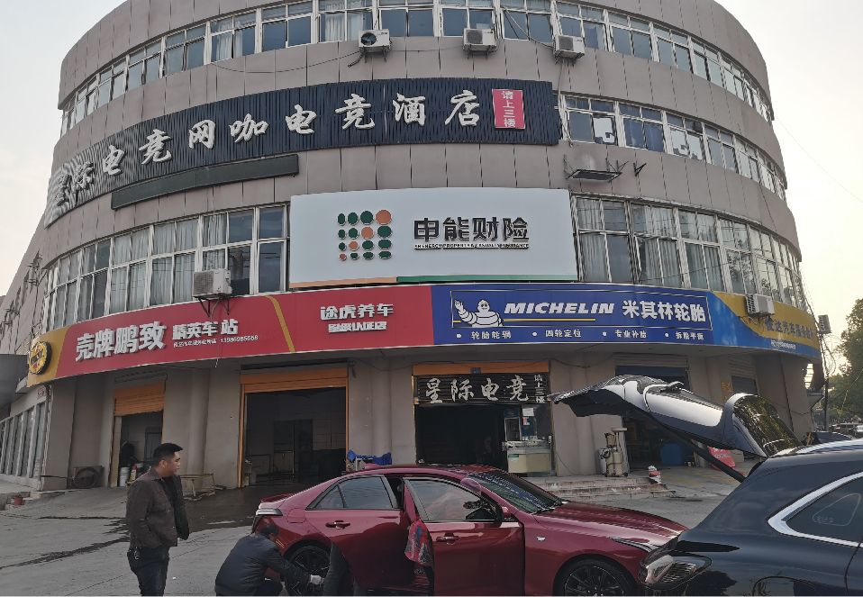 武圣铝塑板门头