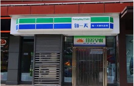 武圣便利店招牌如何设计？