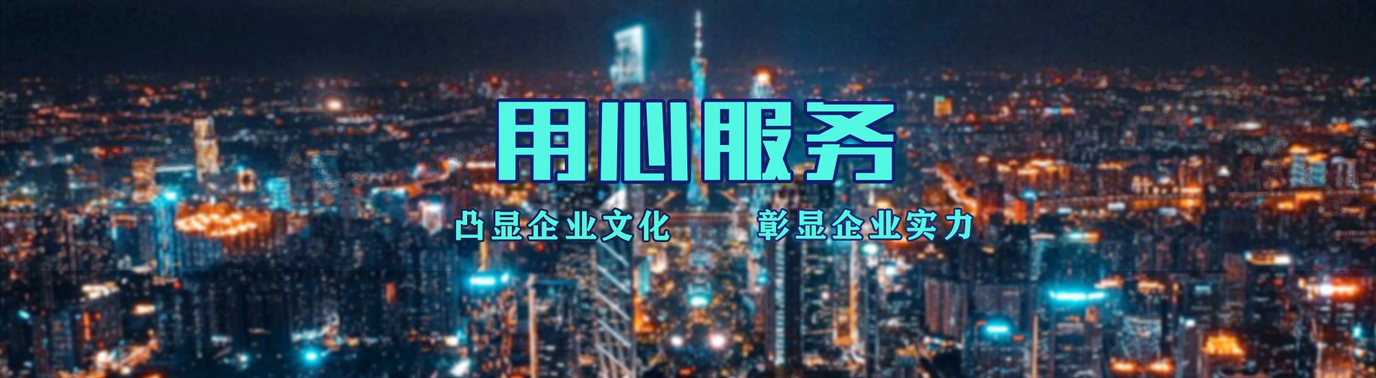 武圣店面门头招牌.