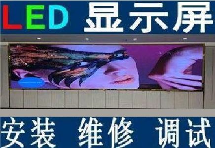 武圣LED炫彩屏招牌的优势及应用