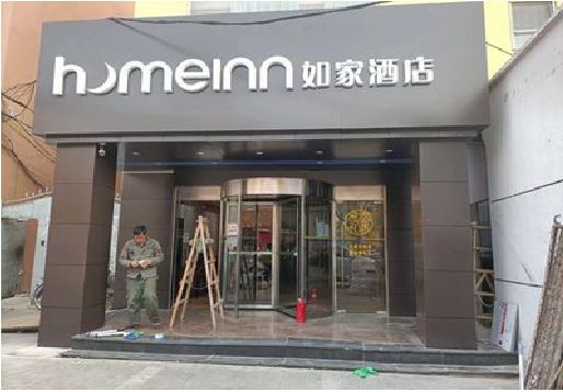 武圣铝塑板门头施工工艺。