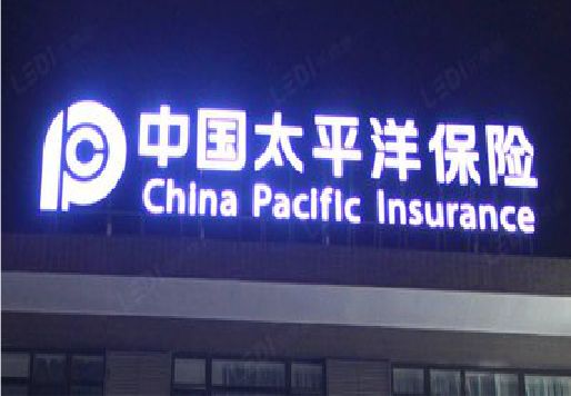 武圣发光字招牌不亮的一些原因。