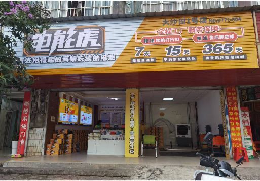 武圣彩钢扣板门头