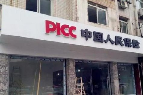 武圣铝塑板门头