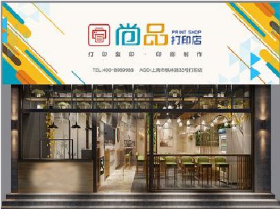 武圣广告打印店的招牌如何设计才能吸引顾客？