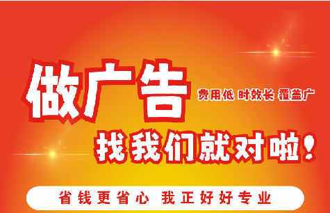武圣广告招牌能对店铺产生什么影响？