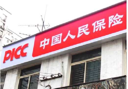 武圣连锁店招牌常见的几种制作材质。