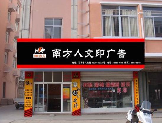 武圣广告招牌系统管理的关键。