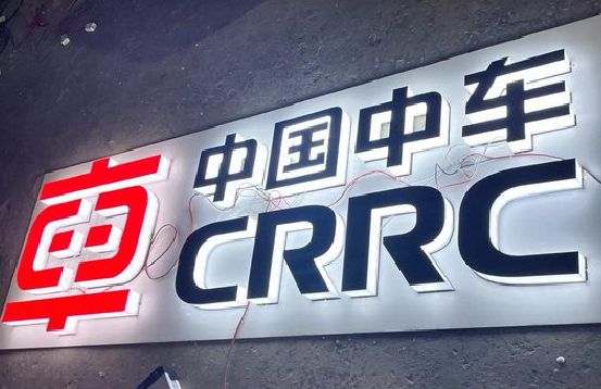 武圣招牌发光字的制作