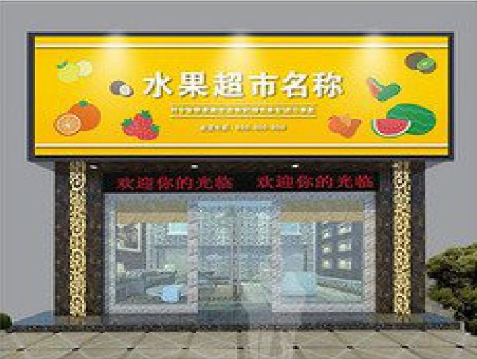 武圣门头牌匾制作厂家应该注意什么？