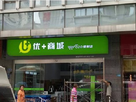 武圣做好门头招牌，吸引顾客。