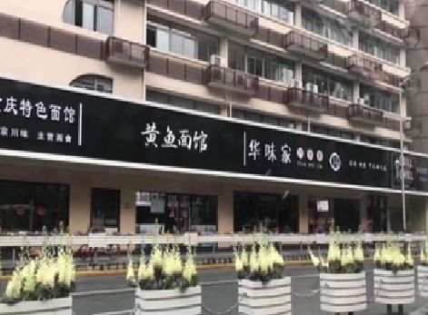 武圣政府为什么要统一规划店铺招牌？