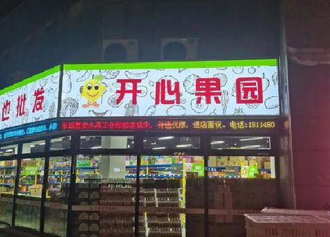 武圣门头广告灯箱制作小常识。