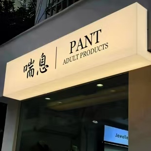 武圣户外广告对城市文化建设的作用